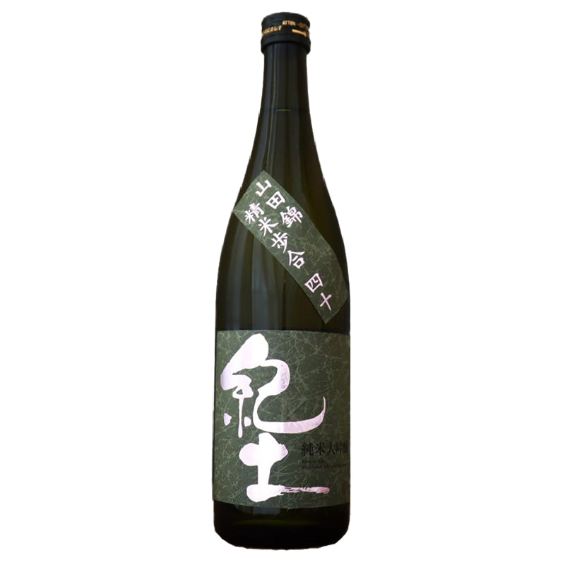 紀土 純米大吟醸 山田錦四十 720ml