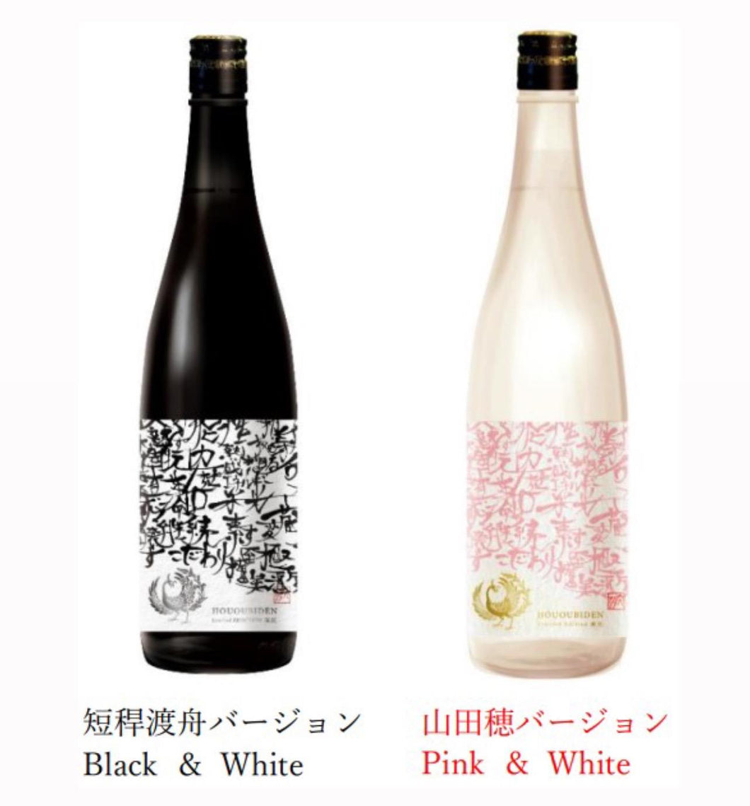 鳳凰美田 150週年限定品 米光〜BEIKO〜 山田穂 720ml