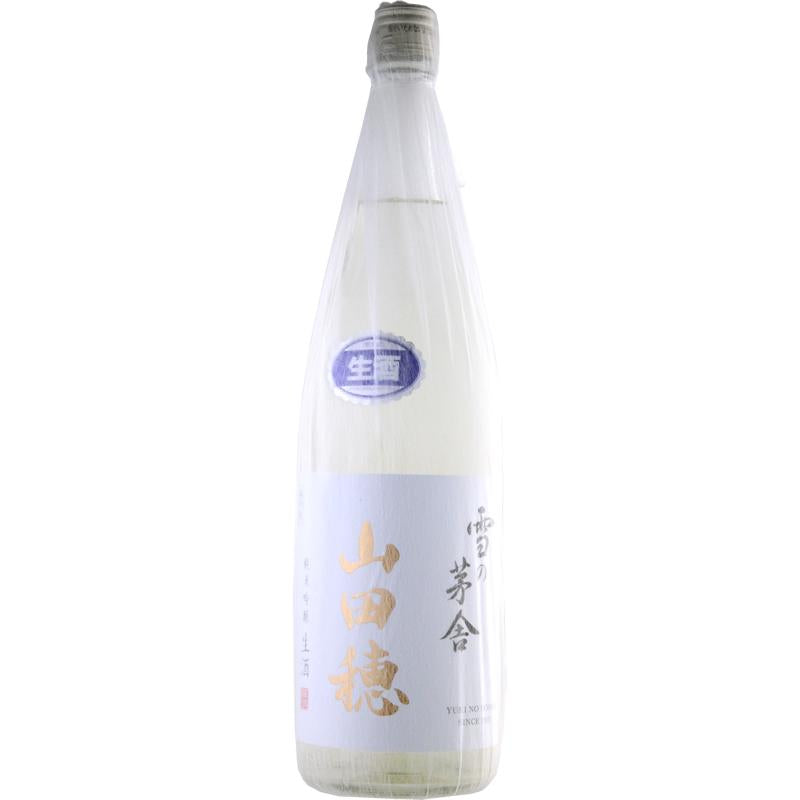 雪の茅舎 純米吟醸 山田穂 限定生酒 720ml