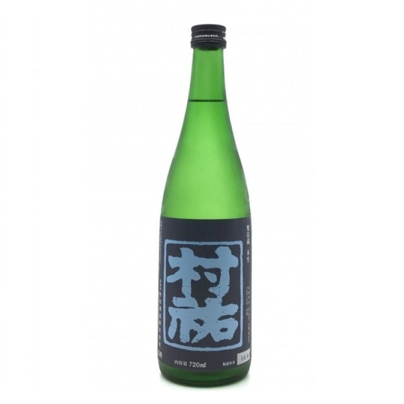 村祐 紺瑠璃 本生 生酒 720ml